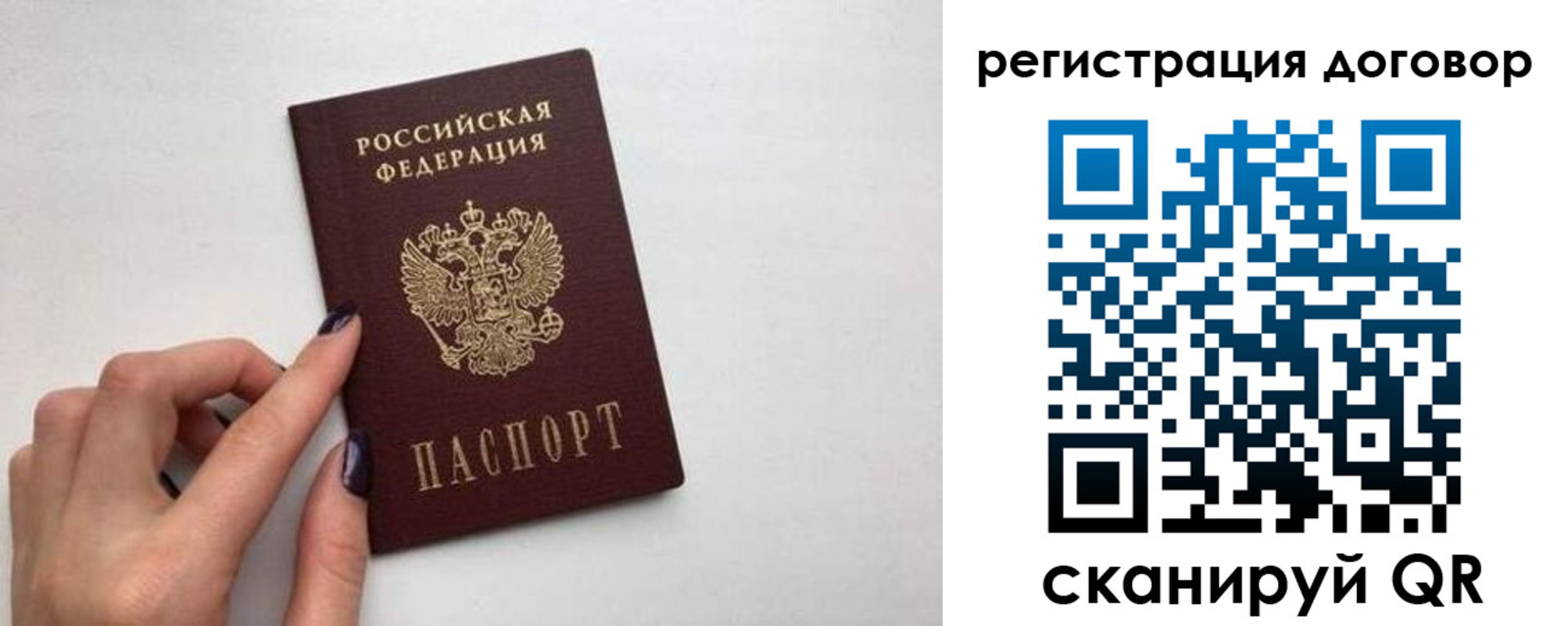 временная регистрация законно в Нефтекумске
