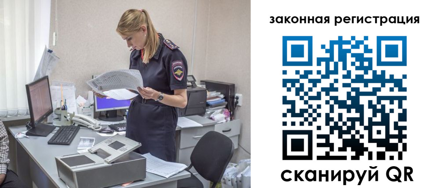 регистрация для школы в Нефтекумске